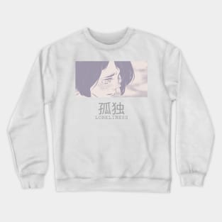 Lonely Anime Girl Crewneck Sweatshirt